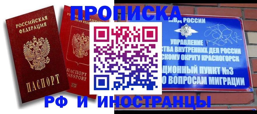 форма 3 в Красноярском крае